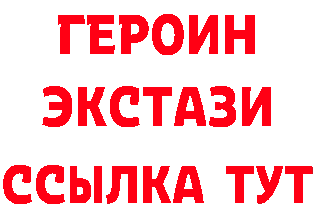 КОКАИН Эквадор ТОР это гидра Невьянск